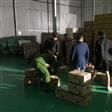 Bắc Giang: Vụ 46.000 lọ sa tế vi phạm về hàng giả đã chuyển cơ quan điều tra